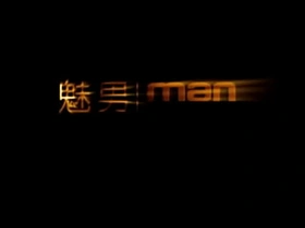 帅气同志亚洲帅哥 第一部 gay chinese bottoms porn